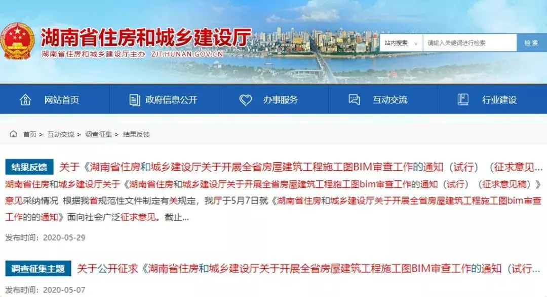 微信圖片_20201119113627.png 微信圖片_20201119113627.png