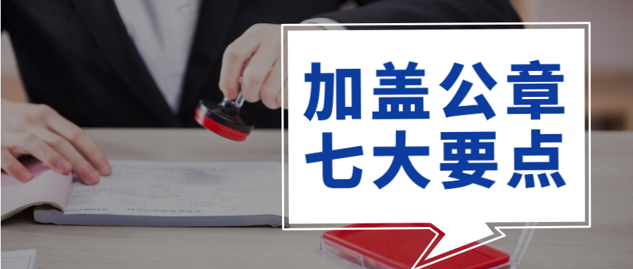 常見的投標(biāo)書造假行為有哪些，需要承擔(dān)什么法律責(zé)任？