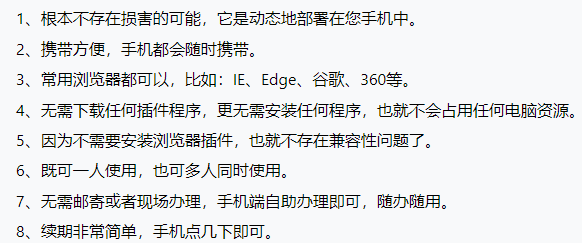 與實體CA相比，移動CA有哪些優(yōu)缺點？