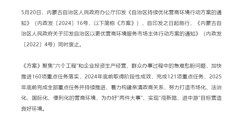 CA數(shù)字證書拿到后怎么用？