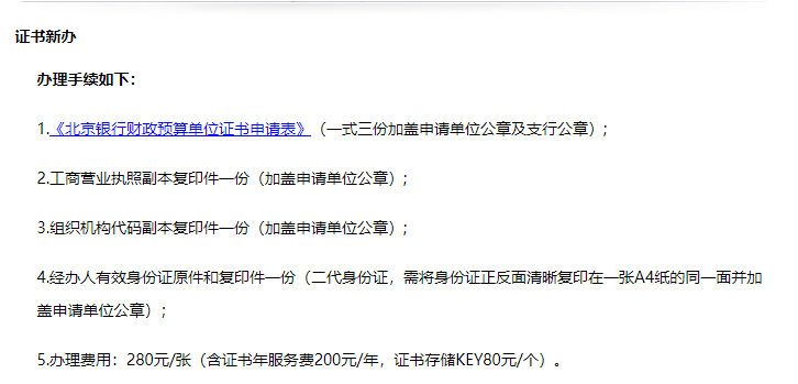 CA密鑰的認(rèn)證流程是怎樣的？
