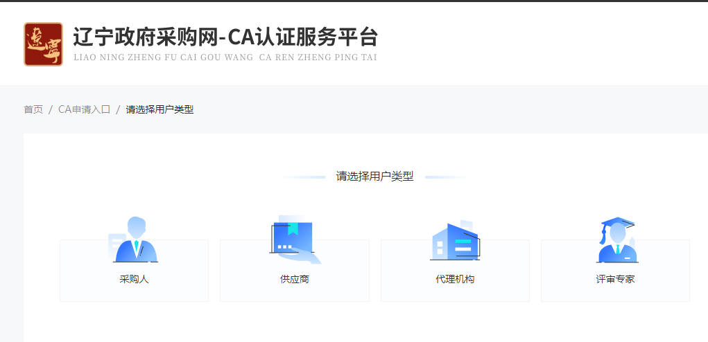 怎么安裝CA驅(qū)動？