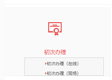 CA數(shù)字證書有什么用？