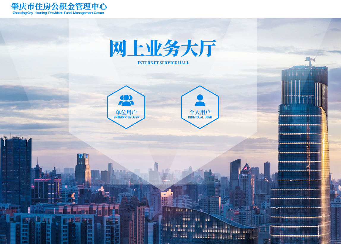 肇慶市住房公積金數(shù)字證書到期怎么續(xù)費？