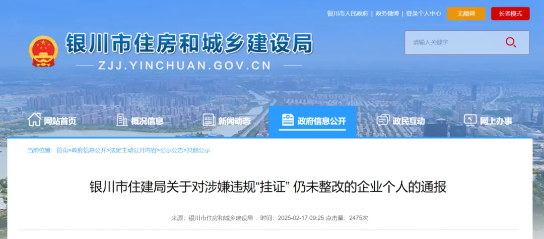 掛證開始查工資單了！