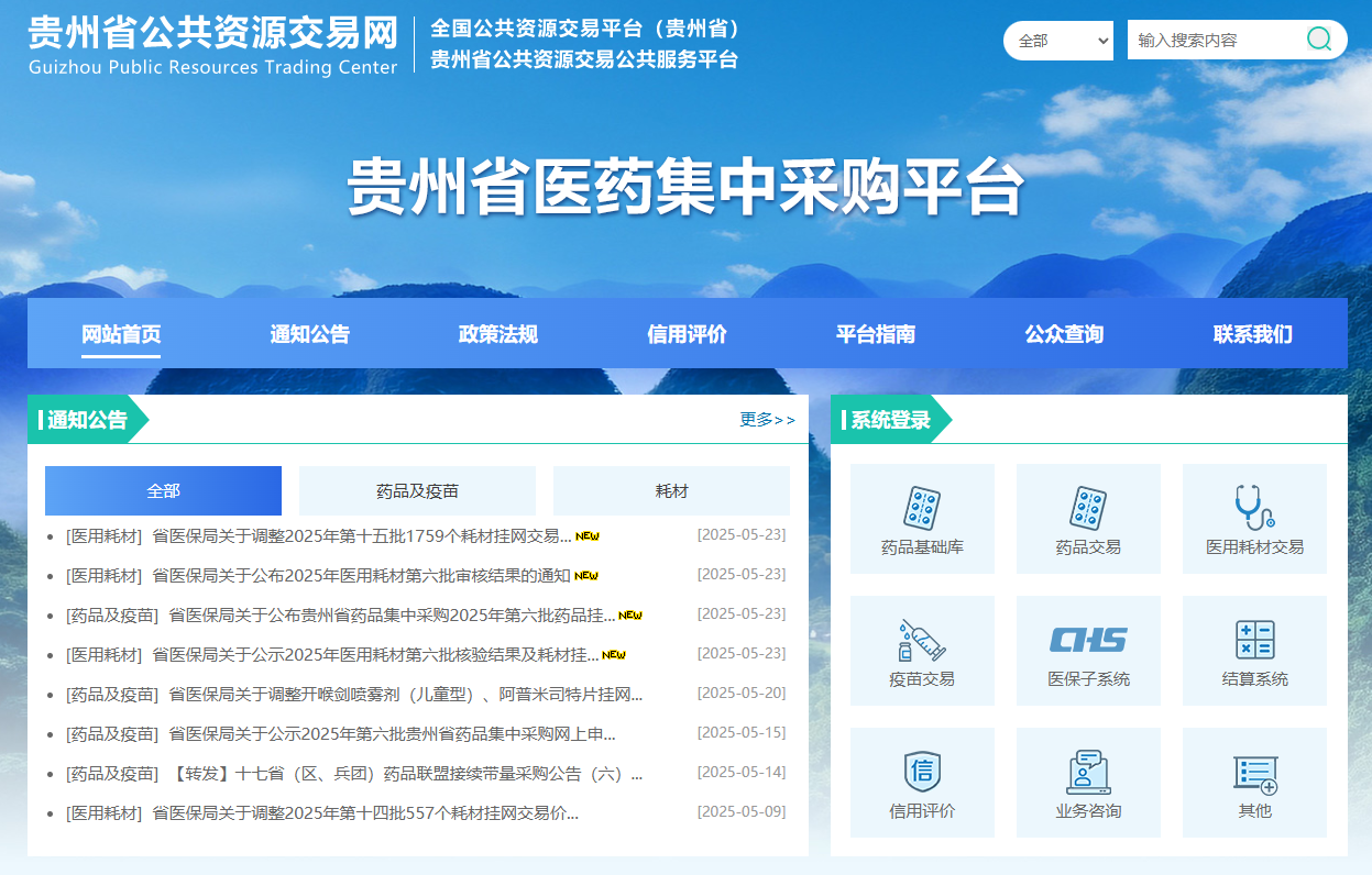 深圳市建筑工務(wù)署政府工程承包商分類分級管理信息平臺中心數(shù)字證書怎么解鎖？
